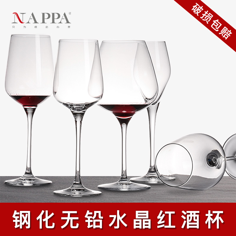 NAPPA crystal red wine cup Home High footed cup suit European style large Burgundy Wine Cup Champagne Cup