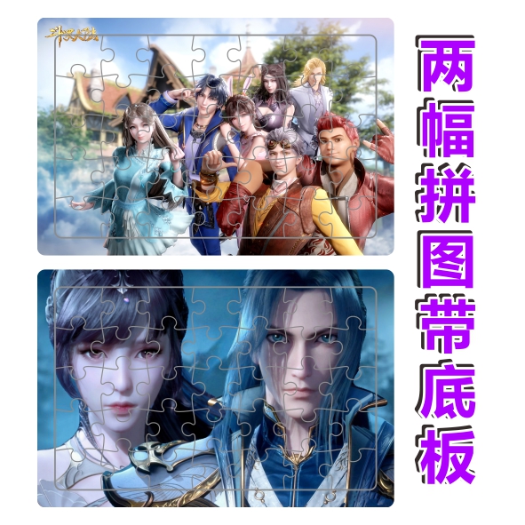 Fighting Roo Continent 120 Paper 60 Jigsaw Puzzle With Base Plate Don Three Small Dance Children Puzzle Cartoon Toys Perimeter Cartoon