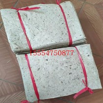 20 by 27cm pure handmade moxa mulberry paper moxibustion shop moxibustion seal altar with Mulberry clay paper full of 200 sheets