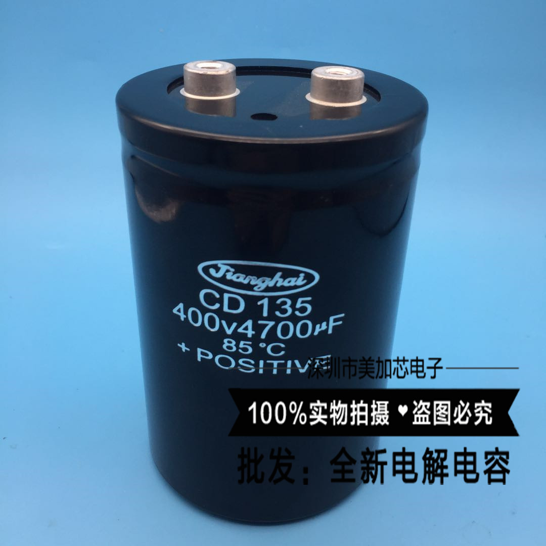 New Jianghai Tụ CD135 400V4700UF 5600UF 3900UF450V680UF tắt chứng khoán.