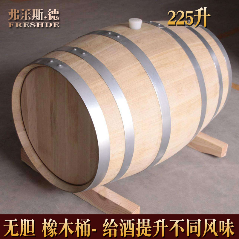 Oak barrels 225L wine cellar level barrels No bile oak barrels Self-brewed wine barrels Fermented Wine Barrels White Landy Casks