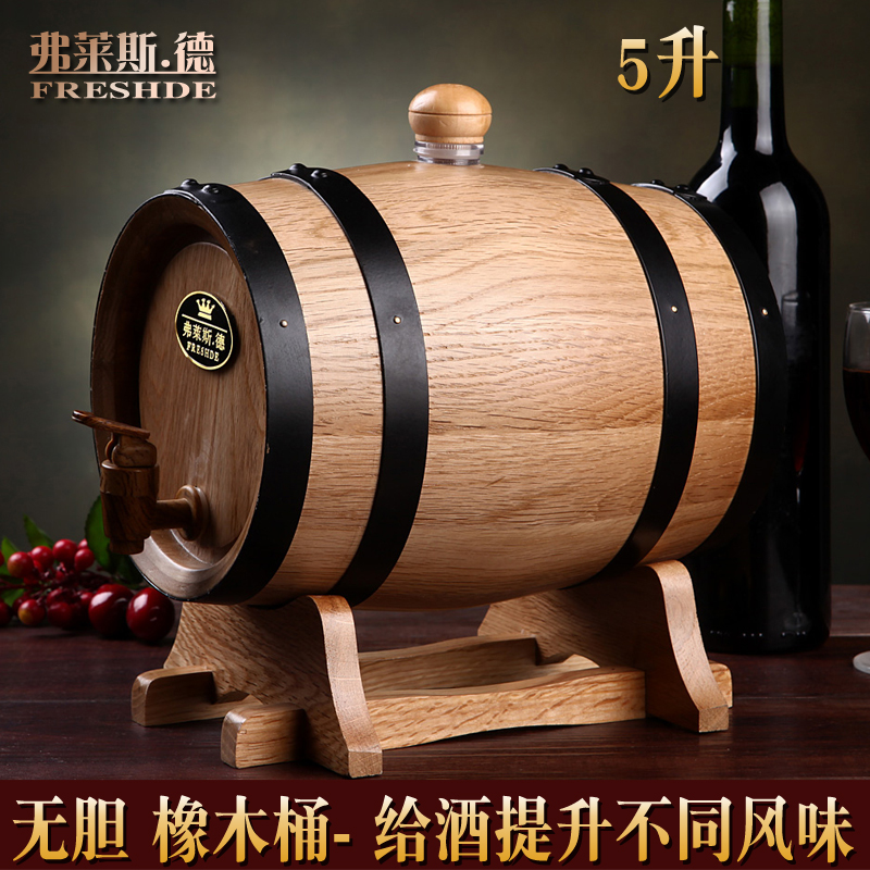 Flesde 5L oak barrel wine barrel wine barrel self-brewed red wine barrel Fermented Barrel Oak Barrels of Wine Barrels