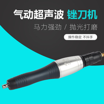 Taiwan pneumatic file machine ultrasonic mold polishing and polishing machine GTU-07 vibration reciprocating grinding machine