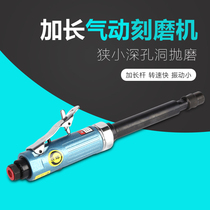 Taiwan pneumatic grinding machine pneumatic grinding machine pneumatic grinding polishing machine extended wind grinding straight Mill 3 6mm grinding head tool