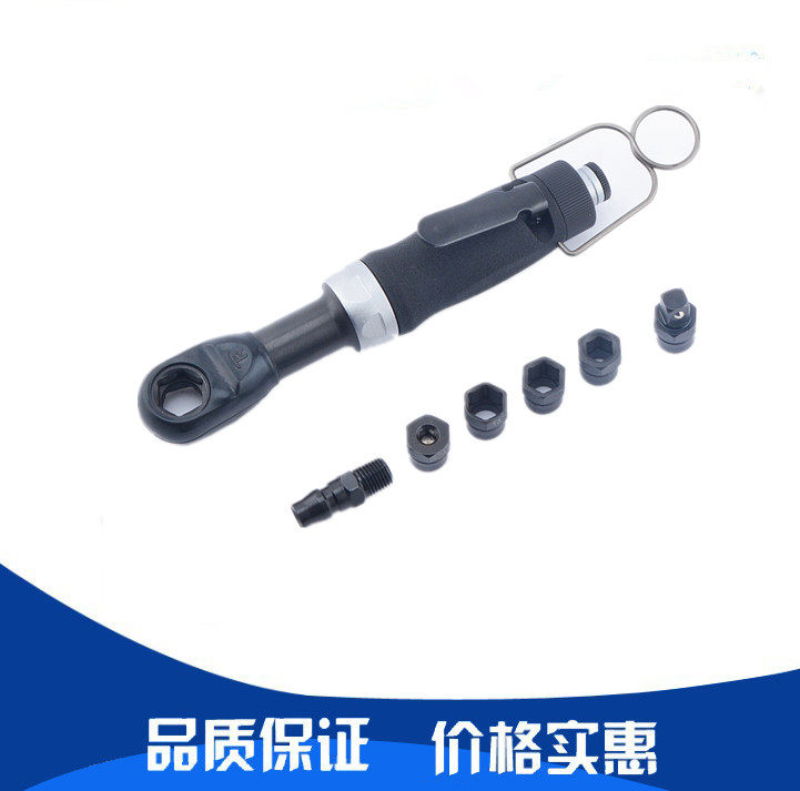 Taiwan imported original perforated pneumatic ratchet wrench 1 4 threading wrench elbow pneumatic screwdriver corner wind wrench
