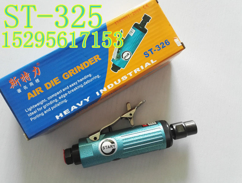 Sterli ST-325 pneumatic engraving grinder tire repair tool air grinding grinder wind mill car tire repair tool