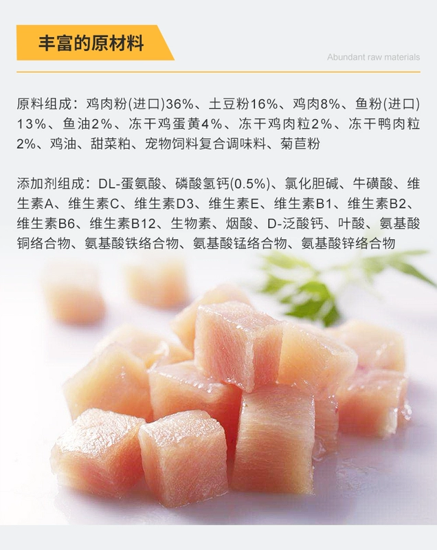Dou Chai Thức ăn khô đông lạnh cho mèo Độ nhạy cảm thấp Thức ăn tự nhiên không chứa ngũ cốc Mèo con Sữa nhỏ Thức ăn chủ yếu cho mèo 1-4-12 tháng Chất béo Tăng 1,2kg - Cat Staples
