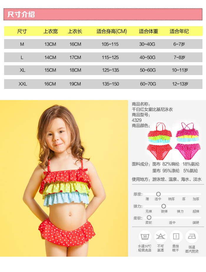Maillot de bain fille - Ref 2554715 Image 13