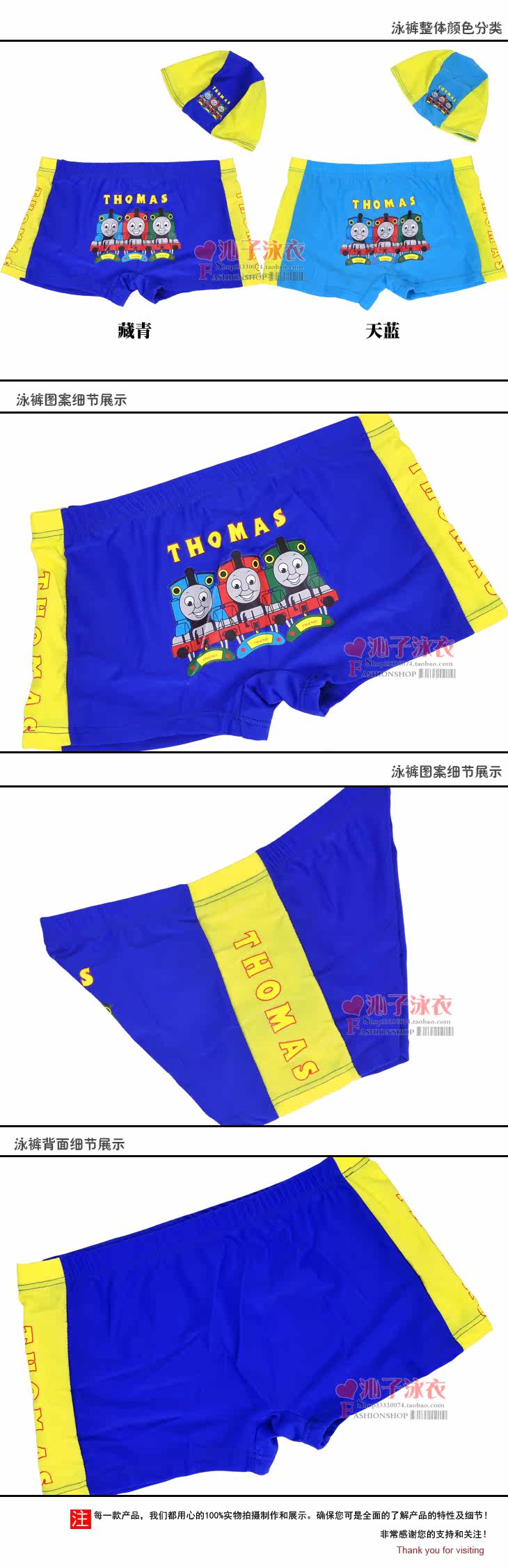 Maillot de bain garcon      - Ref 2539581 Image 31