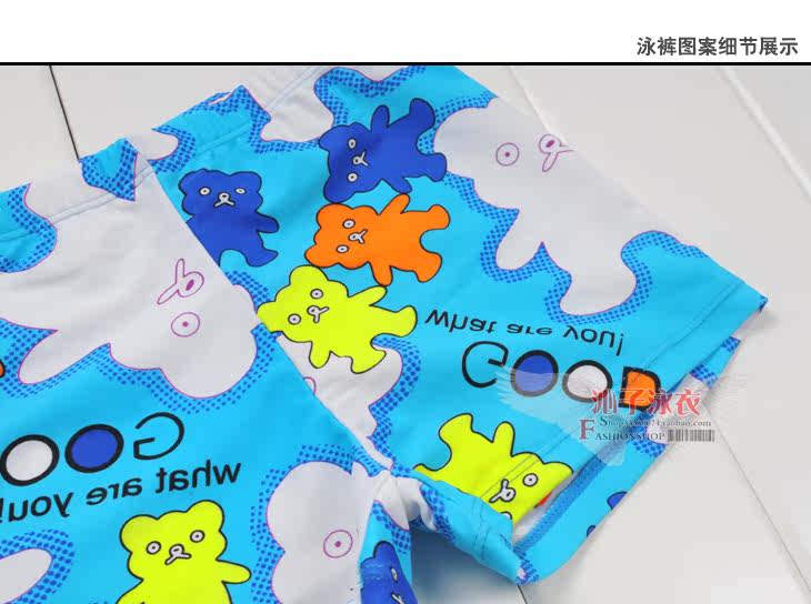 Maillot de bain garcon      - Ref 2539581 Image 29
