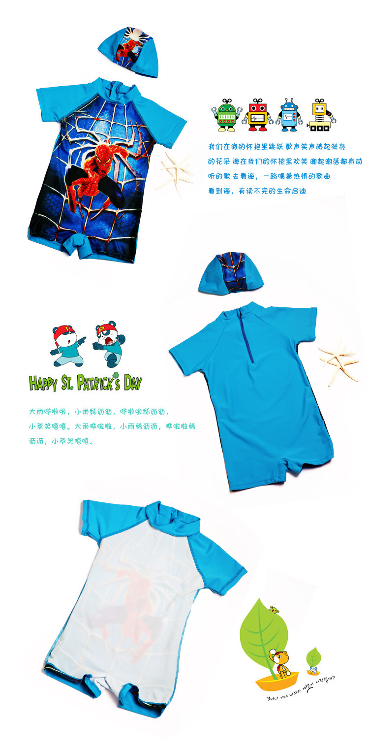 Maillot de bain garcon - Ref 2543463 Image 12