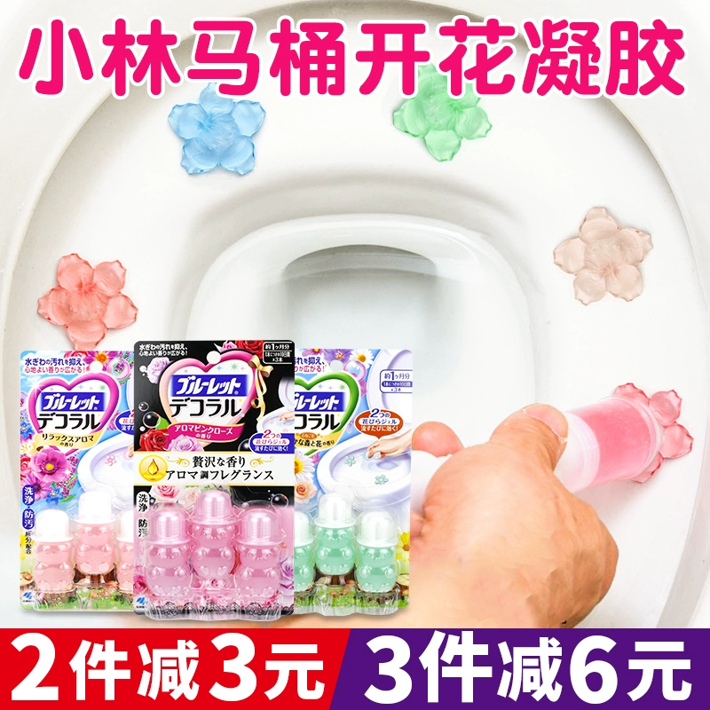 Chất khử mùi nhà vệ sinh khử mùi nước hoa Nhật Bản nhà vệ sinh hoa gel nhà vệ sinh tinh thần - Trang chủ