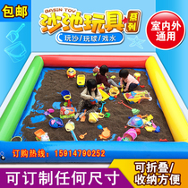 Large park sand pool square stalls cassia seed play sand inflatable pool children play sand pool toy set