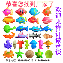 Children's baby children's fruit and vegetable fishing toys magnetic set water printing pattern magnetic fishing fish toys