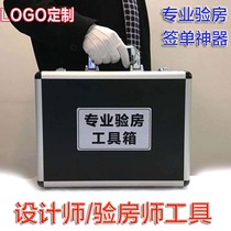 Designer room inspector decoration room inspection tool set Luggage owner room inspection collection building measurement instrument customization