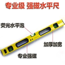 Aluminum alloy magnetic level ruler High-precision decoration Precision measuring tool ruler square tube mini level ruler