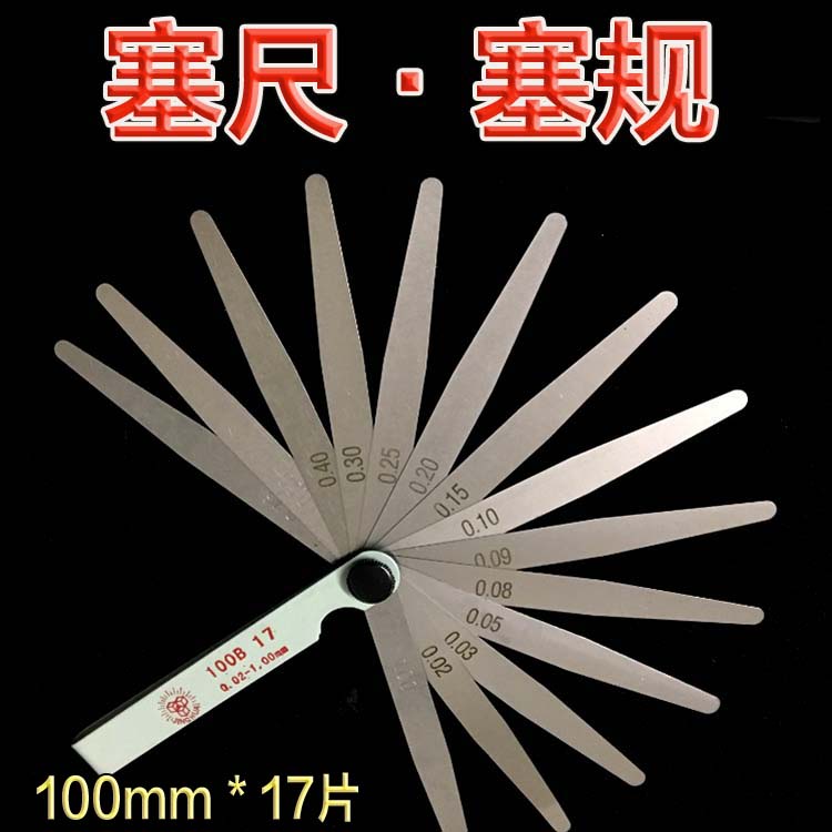 Công cụ kiểm tra cảm giác hình nêm công cụ kiểm tra kỹ thuật công cụ kiểm tra cảm biến vernier khe khe phẳng phát hiện kính thiên văn que - Dụng cụ cầm tay