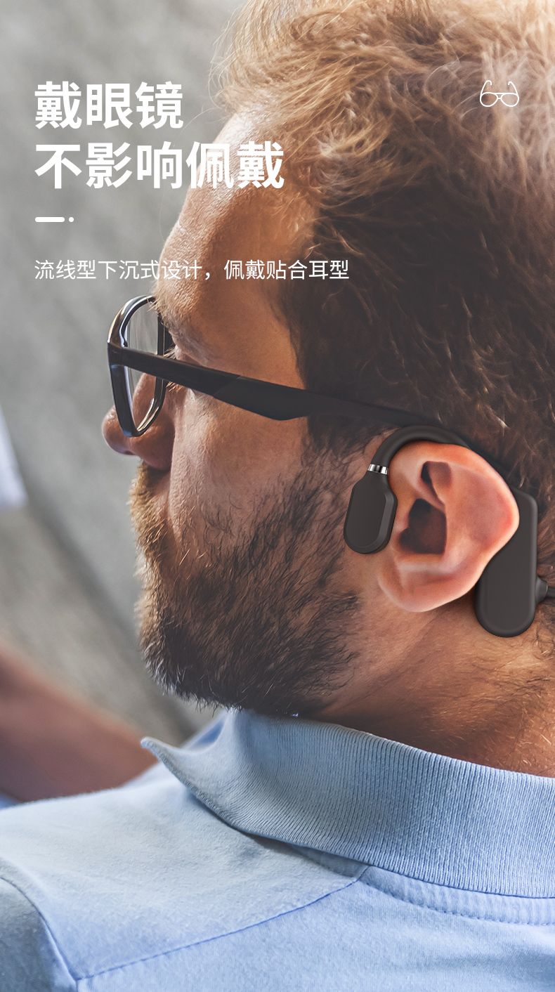 古尚古 钛合金记忆骨架 骨传导蓝牙耳机 蓝牙5.0连接 图8