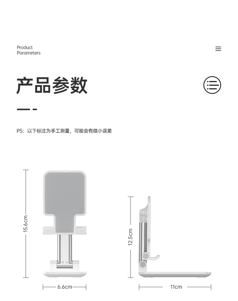 GUSGU/古尚古 ipad平板可折叠手机支架 图22