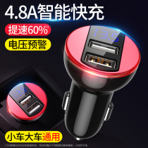 Car charger cigarette lighter usb fast charge car charger one tow two car multi-function plug flash charge mobile phone Universal