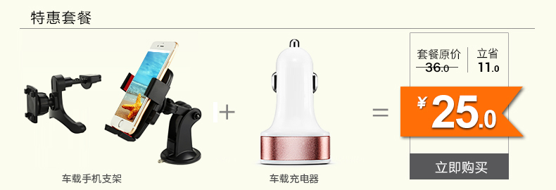 chargeur GUSGU 2.1A, 2A - Ref 1299040 Image 10