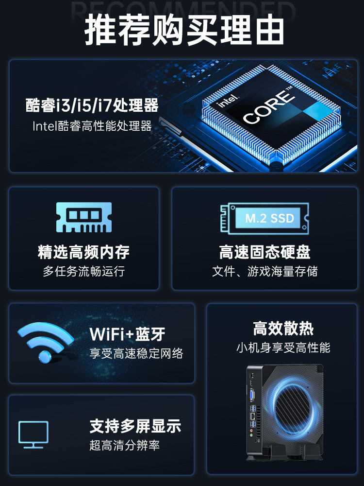 Skyworth Coolkai Intel 12Th Generation Mini Host Htpc High-Performance Office Computer Mini Industrial Computer Micro Genuine Product