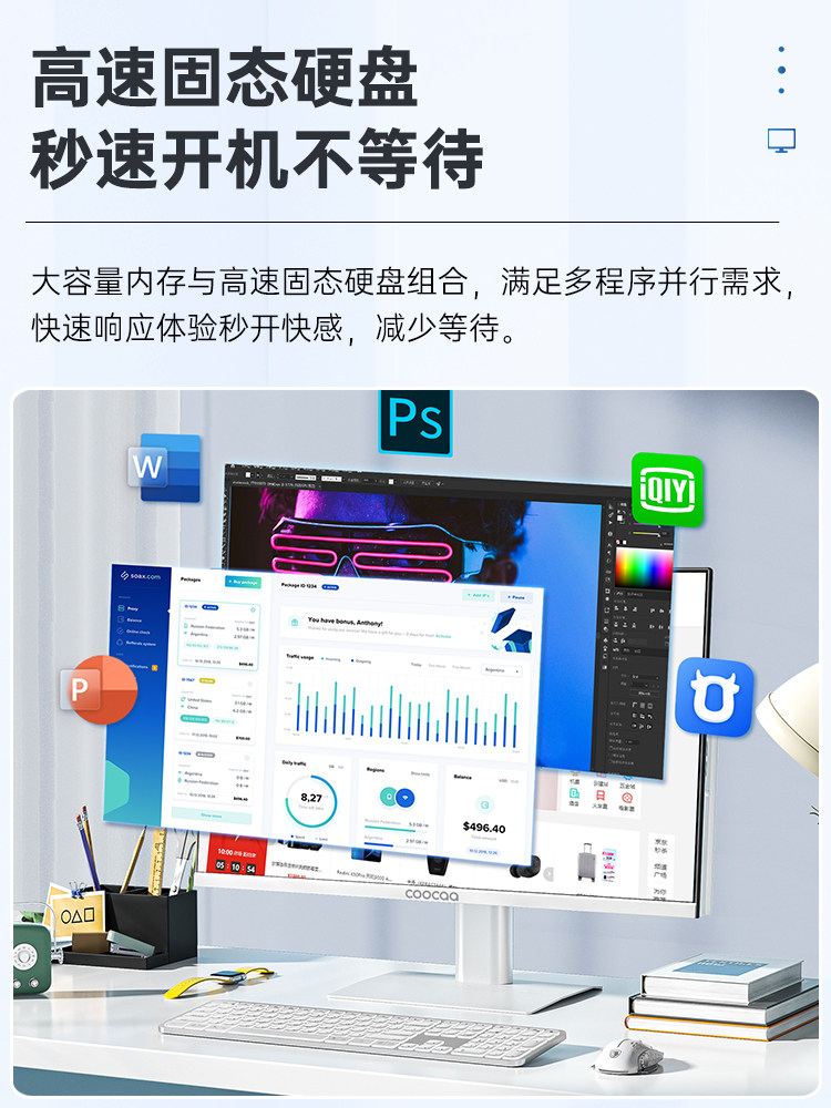 Skyworth All-In-One Computer 23.8inch Coolkai Intel 11Th Generation Core I5/I7 for Home Use, Learning, Office Work, and Design