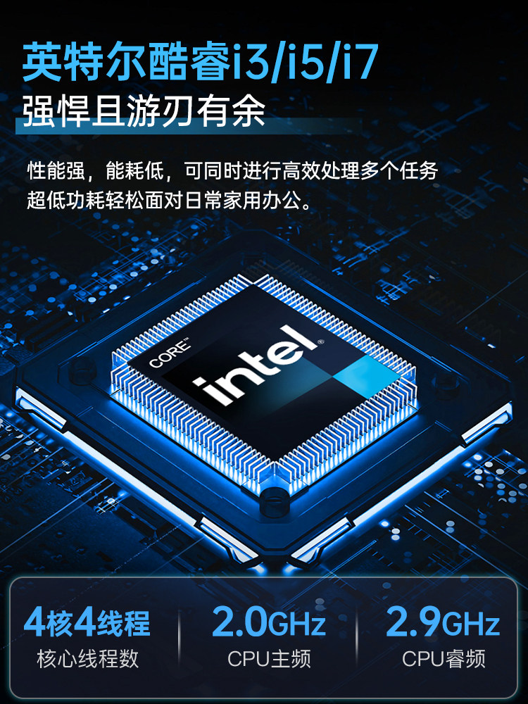 Skyworth Coolkai Intel 12Th Generation Mini Host Htpc High-Performance Office Computer Mini Industrial Computer Micro Genuine Product