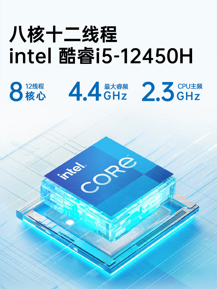 Skyworth Coolkai 12Th Generation Core I5 Eight-Core Mini Computer Host, High-Performance Home Office Design, Complete Set