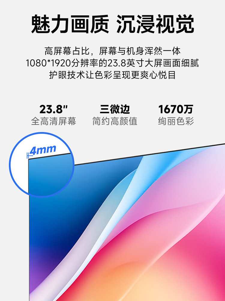 Skyworth Coolkai All-In-One Computer Octa-Core Core I5 Ultra-Thin High-Definition High-Performance Gaming Home Office Official Genuine Product