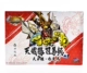 Jiajun SD Three Kingdoms Gundam Gundam Model Xiang Lie Emperor Dragon Pack Liu Bei Guan Yu Zhao Yun Sun Quan hội Đồ chơi - Gundam / Mech Model / Robot / Transformers gundamchat