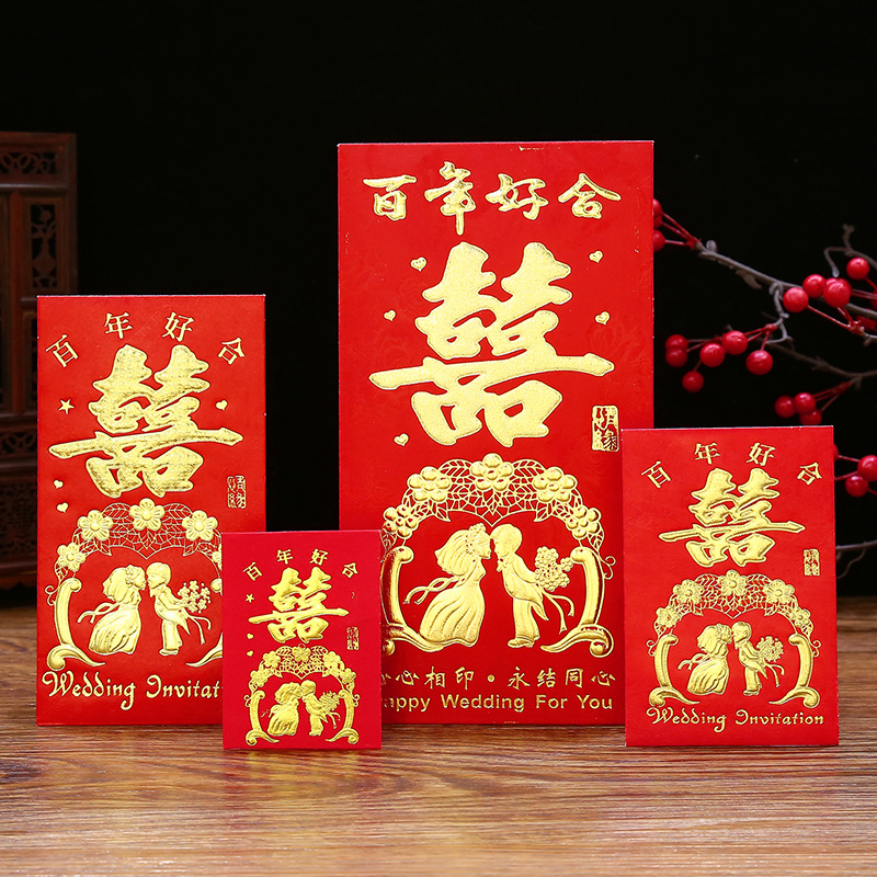 Wedding items Wedding Bronzing Wedding Li is a seal creative red envelope upscale RMB100 RMBone thousand RMBten thousand RMBten thousand 2019 new