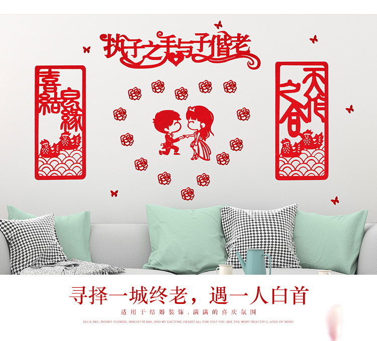 Đồ cưới cưới Daquan phòng cưới trang trí phòng khách cạnh giường TV nền tường bố trí sáng tạo hi từ flannel cover - TV tivi samsung 40 inch