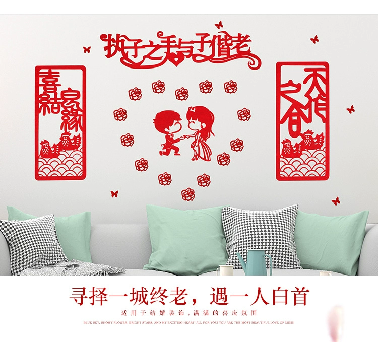Đồ cưới cưới Daquan phòng cưới trang trí phòng khách cạnh giường TV nền tường bố trí sáng tạo hi từ flannel cover - TV