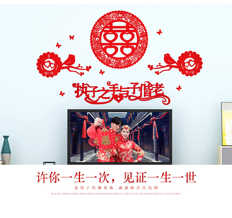 tivi oled lg Đồ cưới cưới Daquan phòng cưới trang trí phòng khách cạnh giường TV nền tường bố trí sáng tạo hi từ flannel cover - TV tivi samsung màn hình cong 55 inch