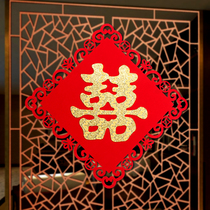 Wedding supplies creative happy characters stickers wedding room decoration door stickers wedding decoration gold double happy characters