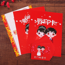 The wedding package is the whole groom props blocking the door game card to welcome the relatives to stop the wedding tricky customs clearance card