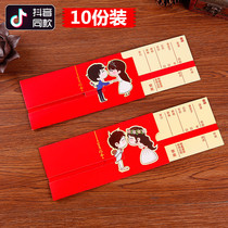 Invitation to get married 2019 wedding shaking sound Net red same invitation wedding supplies invitation creative invitation letter