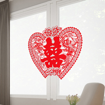 Wedding supplies flocking noodles happy words wedding flannel bedside wedding wedding room wedding layout press bed happy bedside stickers