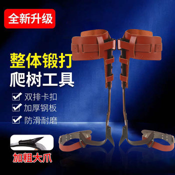 爬树神器上树专用工具猫爪脚扎子大拐户外农村铁鞋加厚脚扣爬树器