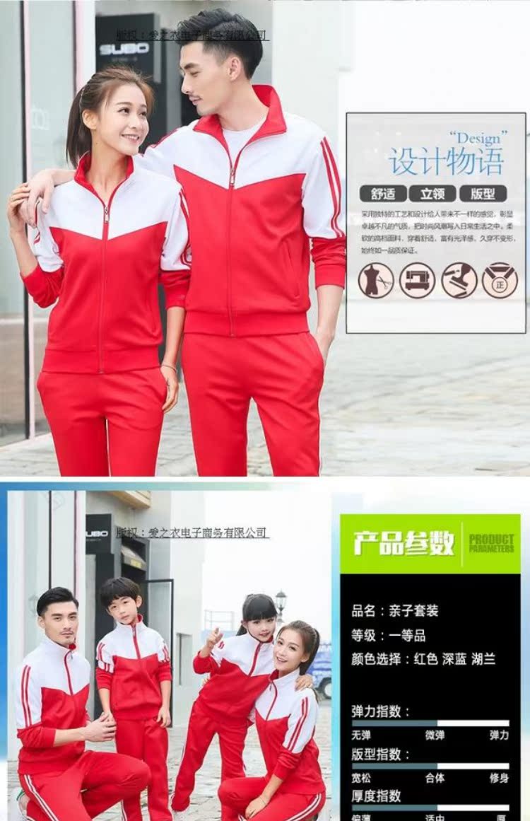 Đồng phục học sinh tiểu học, nam và nữ, trung học cơ sở, lớp trung học, cotton tùy chỉnh, đồ thể thao mùa xuân và mùa thu, quần áo biểu diễn cho trẻ em quần áo trẻ em cao cấp
