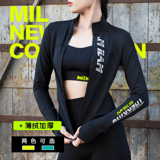 Chaqueta con cremallera de terciopelo otoño e invierno de mujer Moku