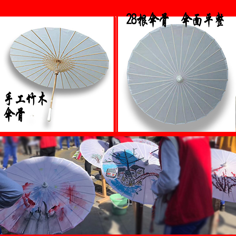 Handmade bamboo and wood blank silk umbrella diy painting Oil painting Chinese painting Graffiti cos props making decorative materials