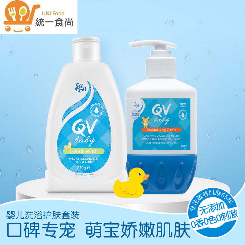 qv baby shampoo