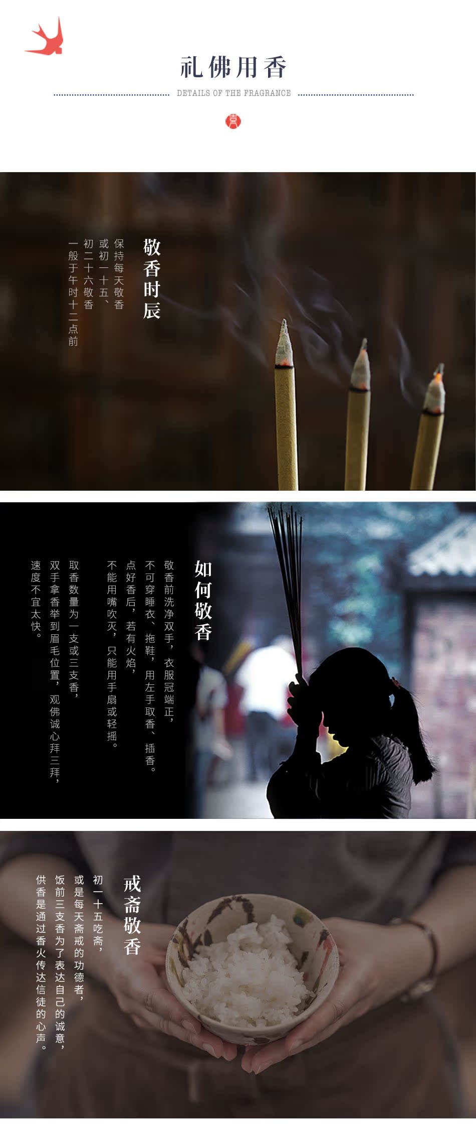 Jin Shuangxi Lao Sơn Gỗ đàn hương Hương gỗ trầm hương Trang chủ cho lễ thơm Đức Phật Thần may mắn Nữ thần Jin Guanyin Thanh tre - Sản phẩm hương liệu vòng tay gỗ trầm hương