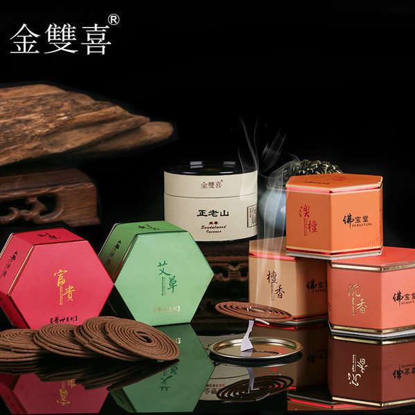 金双喜 天然盘香 48片 优惠券折后￥9.9包邮（￥19.9-10）送香盘