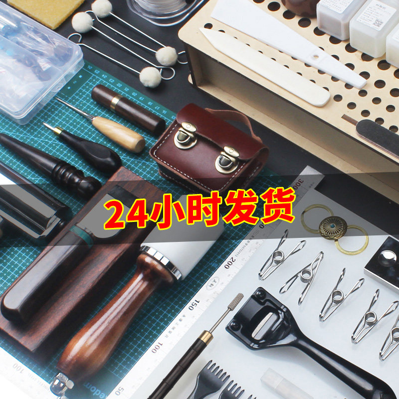Handmade leather with diy tool Luxury Suit Leather Artisan Leather Purse Leather Leather leather Art to make leather bag Material bag