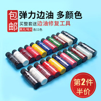 Leather edge oil DIY handmade leather leather bag trimming day-made edge light leather edge oil