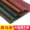 1mm Crazy Horse leather leather material handmade first layer cowhide leather handmade diy leather oil wax leather Whole leather material leather