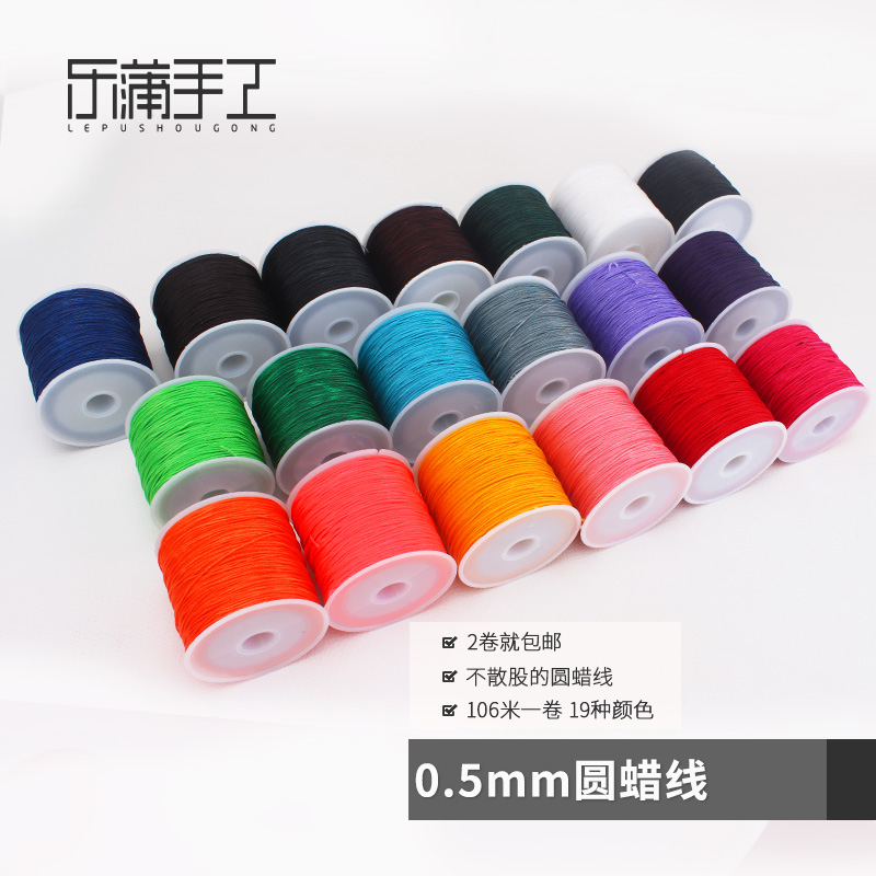 DIY Handmade Tannic Leather Hand Sewn Bags Mark Walk Horse Wax Thread Bull Leather Small Roll Woven 0 5mm Round Wax